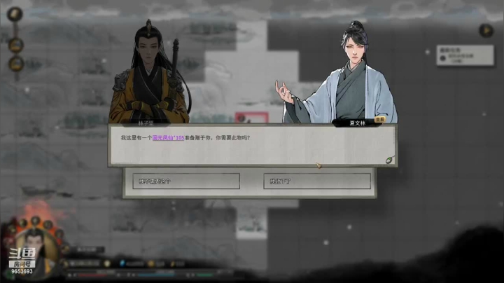 【鬼谷八荒】CC林子 天道元婴 20210425 10点场