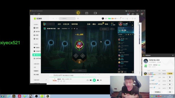 【2021-04-25 00点场】douyu丶松子：蛮王：版本T0 选到=包赢