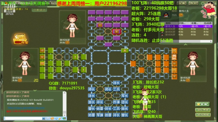 【棋牌娱乐】恶蚊子的精彩时刻 20210425 14点场