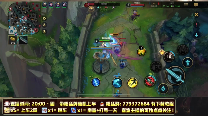 【2021-04-24 22点场】心星丶RJ哥：上单霸主 蛮王王者局乱杀