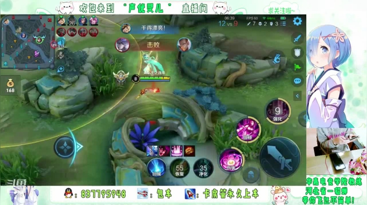 灵儿的直播集锦1