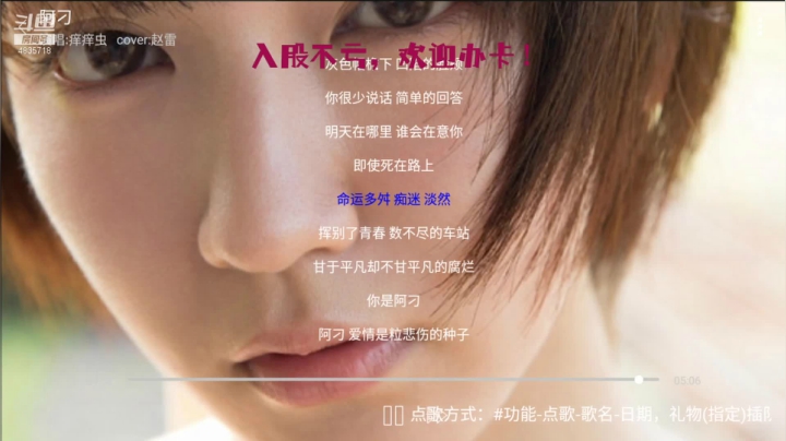 【2021-04-25 01点场】痒痒虫阿：痒痒虫：也许会有那么一天