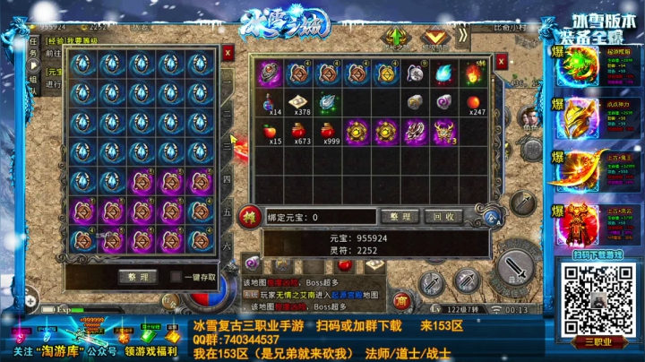 【2021-04-25 00点场】巴格拉斯：热爱生活，走进巴叔