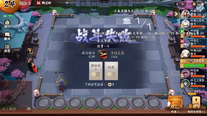 决战平安夜视频投稿