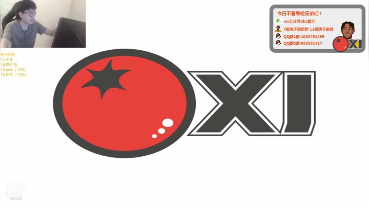 【2021-04-24 21点场】2k张献计：来咯来咯 周末看号诊疗 10-11点诊疗