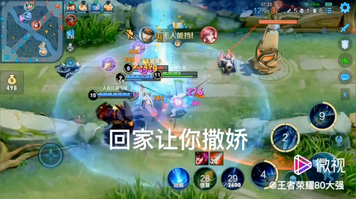 手机QQ视频_20210425084720