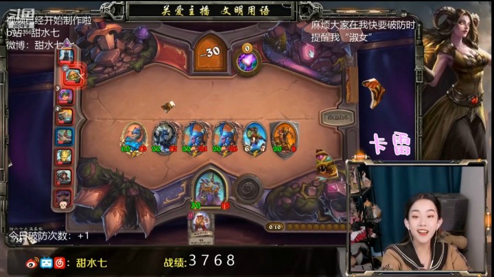 偷我卡雷，“小畜牲”有一手啊