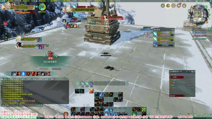 【2021-04-25 13点场】丶月咒：【月咒】天策竞技一下，传递正能量