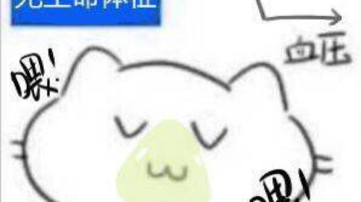 电竞模拟