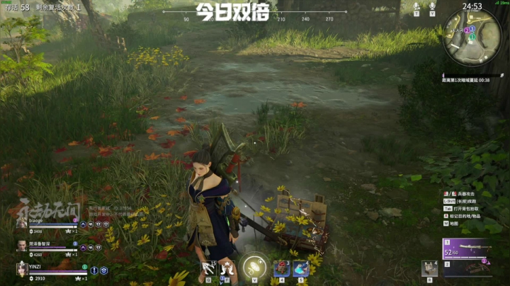 我在斗鱼看寅子直播永劫无间