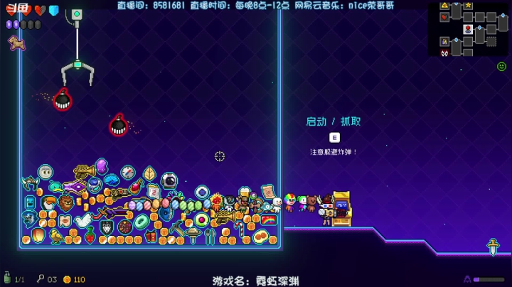 【2021-04-25 17点场】nice荣哥哥：周末主机游戏环节！