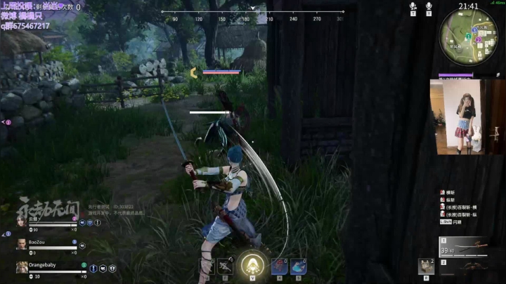 【2021-04-24 19点场】可爱橘QvQ：这个女人怎么凶巴巴的