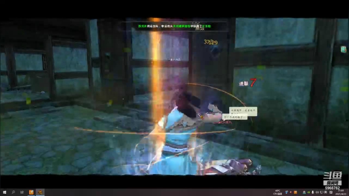 【2021-04-23 20点场】乐无异的西瓜汁：九阴真经第一奶妈