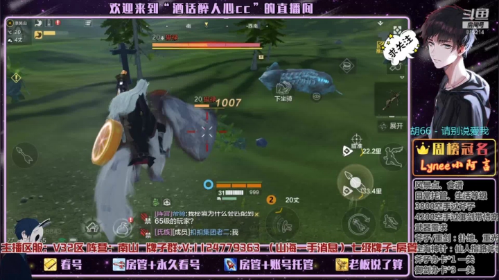 【2021-04-22 20点场】酒话醉人心cc：7.3W战幻境、看号