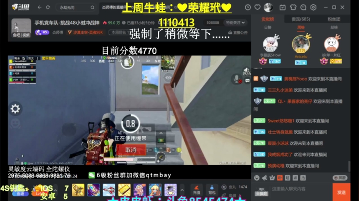 【2021-04-24 16点场】iAoay丶小恐龙：【4S马丁】新赛季冲冲冲！！！