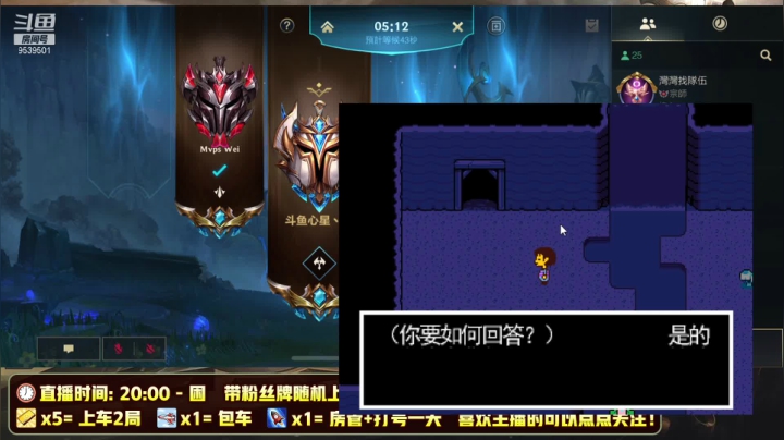 【2021-04-24 18点场】心星丶RJ哥：上单霸主 王者局乱杀