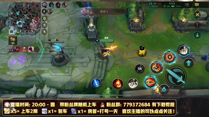 【2021-04-24 16点场】心星丶RJ哥：上单霸主 王者局乱杀