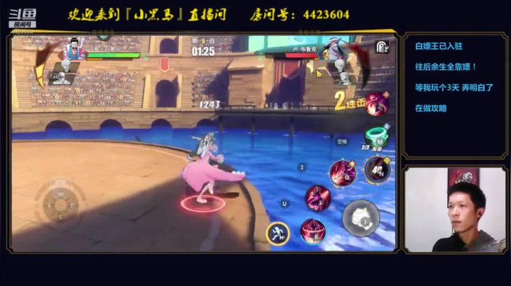 【2021-04-23 00点场】渝万丶小黑马：体验下看看嘞