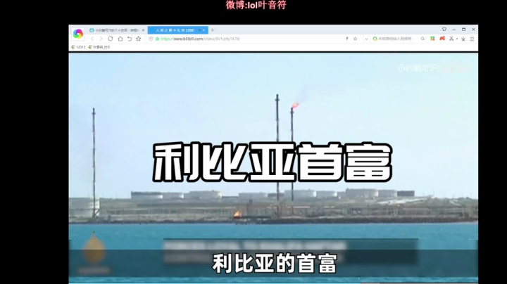 【英雄联盟】叶音符的精彩时刻 20210425 21点场
