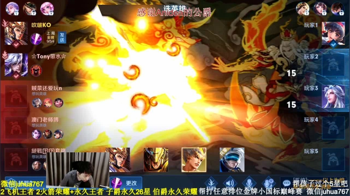 【2021-04-24 22点场】菊花666丶：【1.5倍亲密】99胜率阿珂带粉包赢