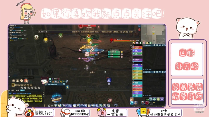 【2021-04-22 20点场】萌辣Lisa：看我如何把暴毙使的天花乱坠  ❤️