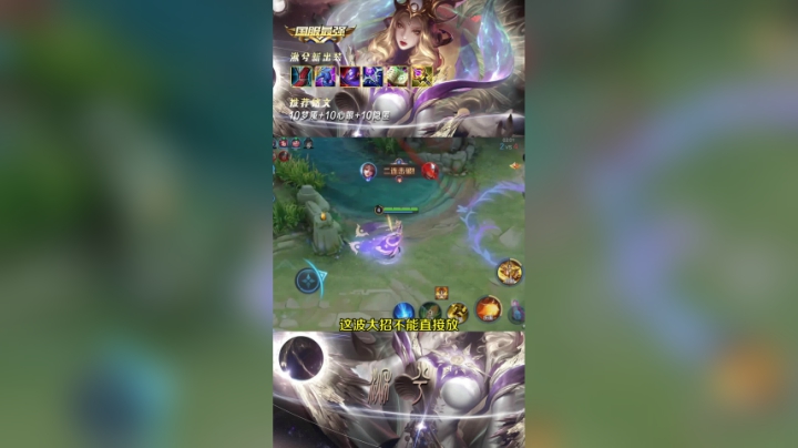 顶级牛马出装攻略！助你上分如喝水！#国服武则天