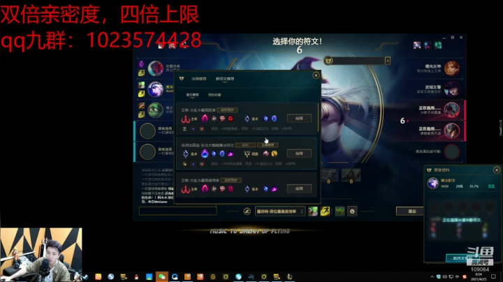 【户外】尧顺宇的精彩时刻 20210425 00点场