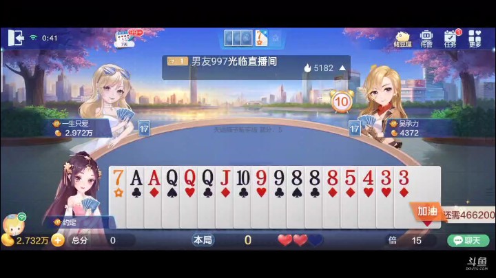 0424特辑，最后阶段地主炸了之后不但没有后续手段，反而超时不会打了，笑死了