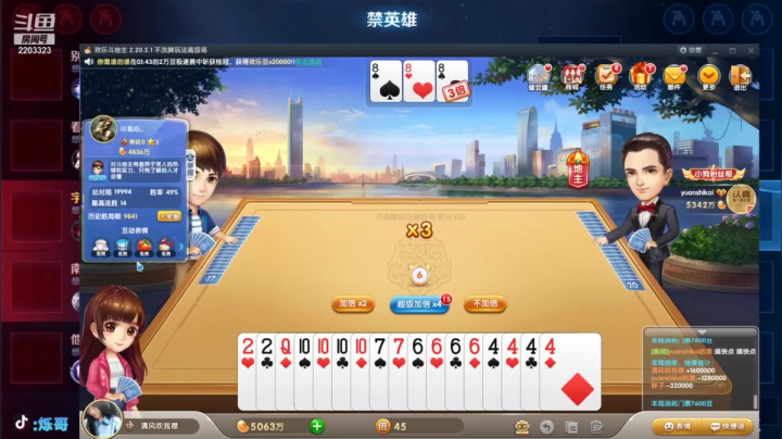 单排冲荣耀轻松拿下 (26)