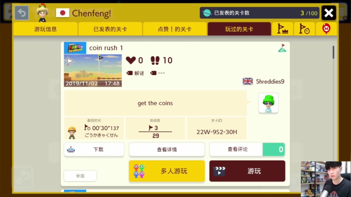 【2021-04-25 12点场】秋晨风：跑跑跳跳中收获快乐