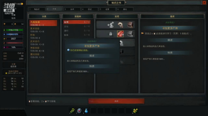 【2021-04-25 20点场】小叔叔比小哥哥好：想玩啥就玩啥的养老直播