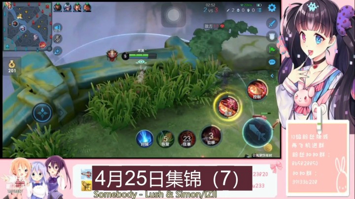 4月25日集锦（7）