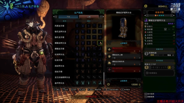 【2021-04-24 23点场】肖雕：斗鱼第一值得关注主播