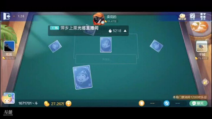 七雀牌之自摸炸弹胡，最后一把的牌总是带出不一样的惊喜，一把自摸炸弹胡，以七十万收尾，翻身农奴把歌唱