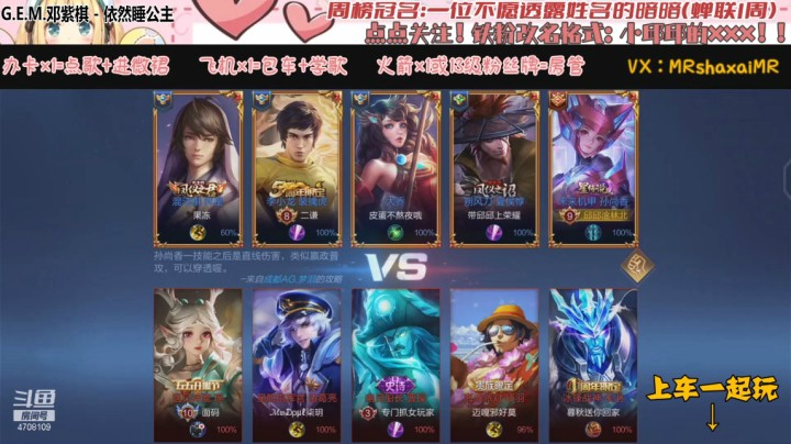 微信区双排孙尚香（帅哥）