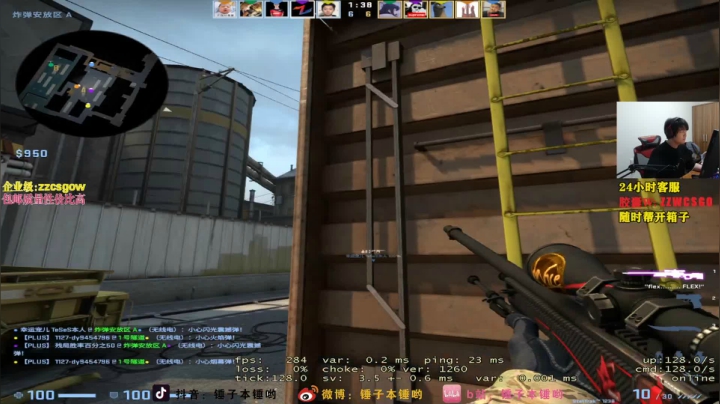【CS:GO】CSGO解说伟伟的精彩时刻 20210425 22点场