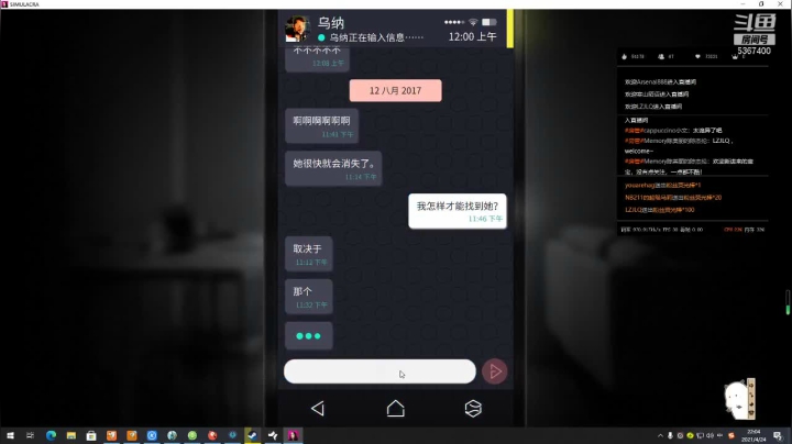 【恐怖游戏】Memory陈美丽的精彩时刻 20210424 20点场