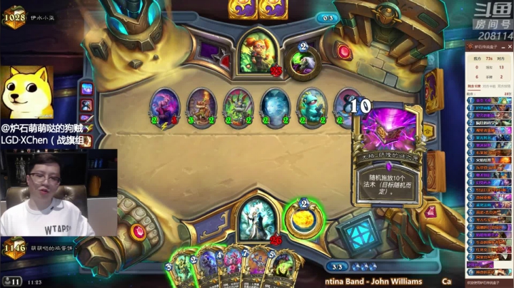 【炉石传说】恩基爱萌萌哒的狗贼的精彩时刻 20210425 11点场