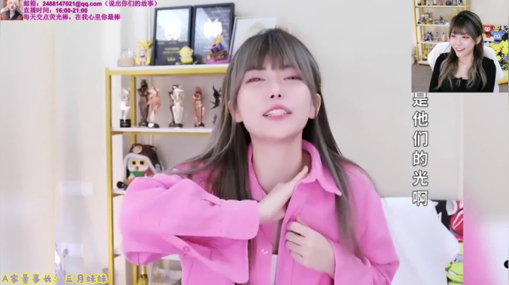 【英雄联盟】不2不叫周淑怡的精彩时刻 20210425 17点场