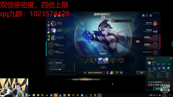 【户外】尧顺宇的精彩时刻 20210425 00点场