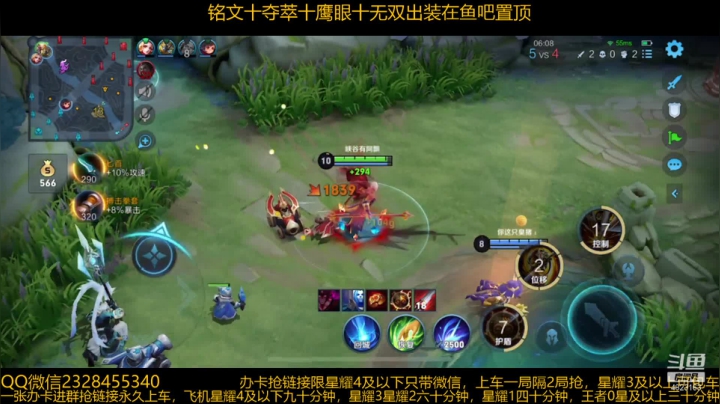 【2021-04-24 21点场】飞总er阿：国服猴子一张办卡永久上车