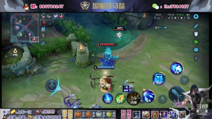 【2021-04-21 02点场】海茵里希z：国服司马懿带粉办卡上车