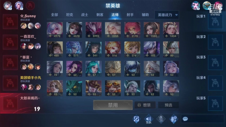【2021-04-24 22点场】小乃丸：不可思议丸