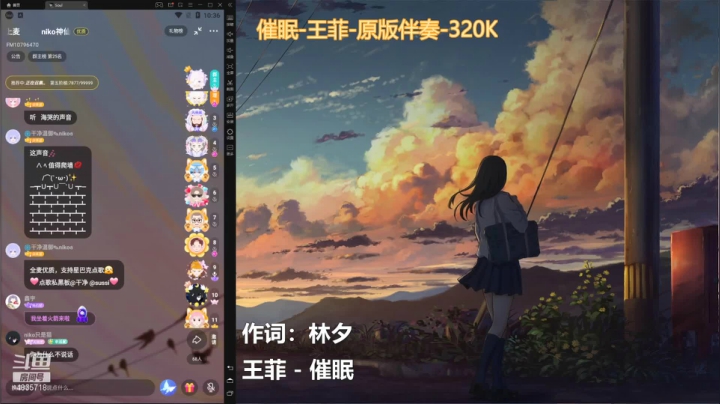 【2021-04-24 21点场】痒痒虫阿：痒痒虫：也许会有那么一天
