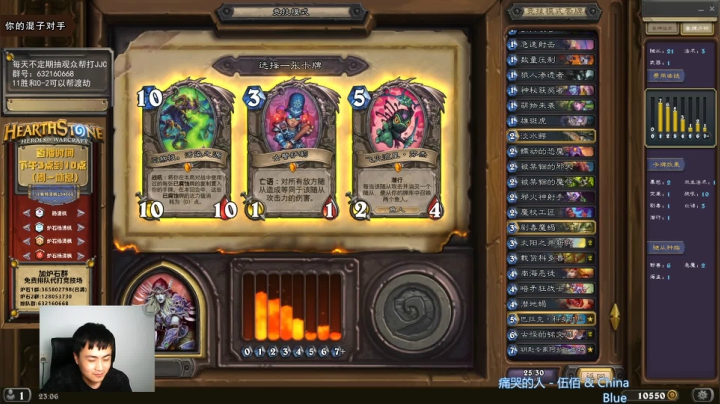 【2021-04-24 23点场】杨清枫：一个月30多个12胜的主播 现场吹牛！