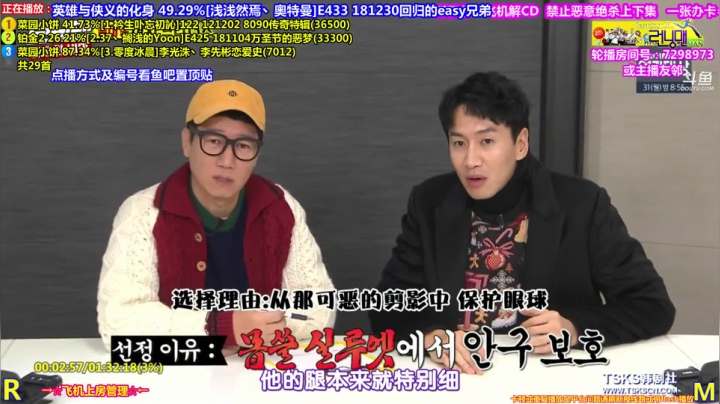 【原创IP】刘少丶7012的精彩时刻 20210425 00点场