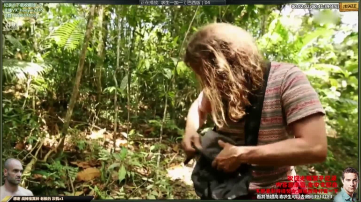 【科普】黑子影视haoyin1234的精彩时刻 20210425 21点场