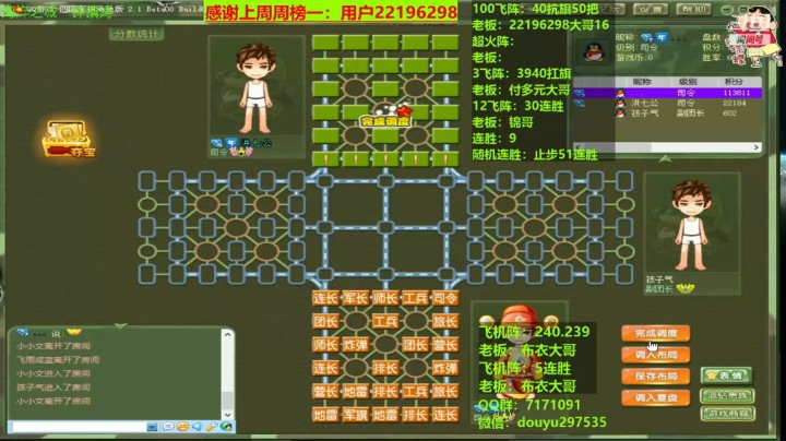 202104251522这棋玩的尿都吓出来了，还好有个大腿阿七......