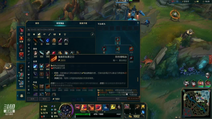 【2021-04-25 16点场】爱吃鱼的石原：石原：猛男之忍战凯！
