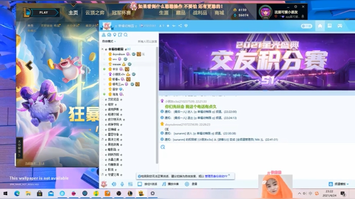 内战